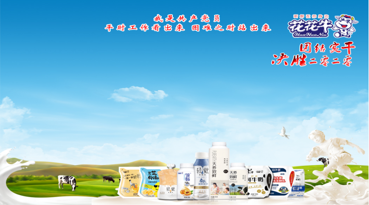 守初心 擔(dān)使命 抗疫情 戰(zhàn)困難——致集團各黨支部和全體黨員的倡議書