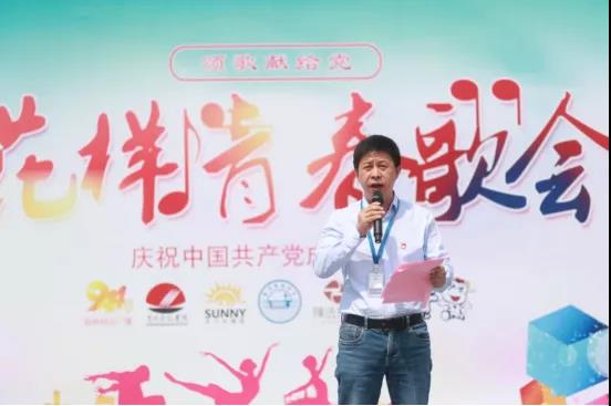 做白色的牛奶，創(chuàng)紅色的企業(yè)，花花牛乳業(yè)集團(tuán)青春歌會慶祝建黨100周年