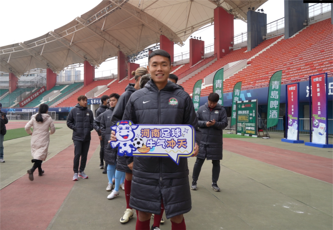 官宣丨花花牛贊助河南足球，新賽季和河南足球一起牛氣沖天！