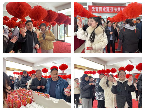 愿以雪意祈豐年，靜守春來萬物新丨花花牛乳業(yè)集團(tuán)舉辦職工猜燈謎、鬧元宵系列活動(dòng)