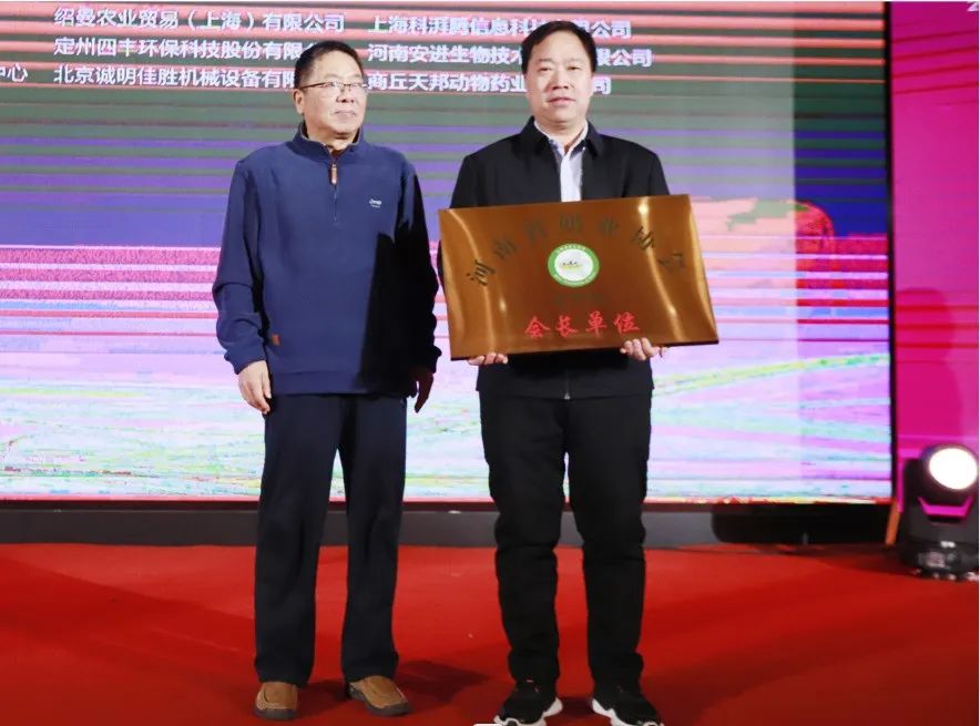 河南奶業(yè)發(fā)展啟航新征程——花花牛乳業(yè)集團黨委書記、董事長唐洪峰當選河南省奶業(yè)協(xié)會會長