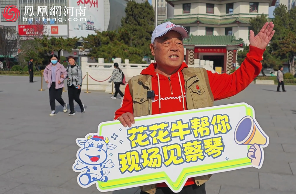 “花花牛幫你現(xiàn)場(chǎng)見(jiàn)蔡琴”溫暖回顧:寒冷冬日與全城共譜音樂(lè)盛事 “花花牛幫你現(xiàn)場(chǎng)見(jiàn)蔡琴”溫暖回顧:寒冷冬日與全城共譜音樂(lè)盛事