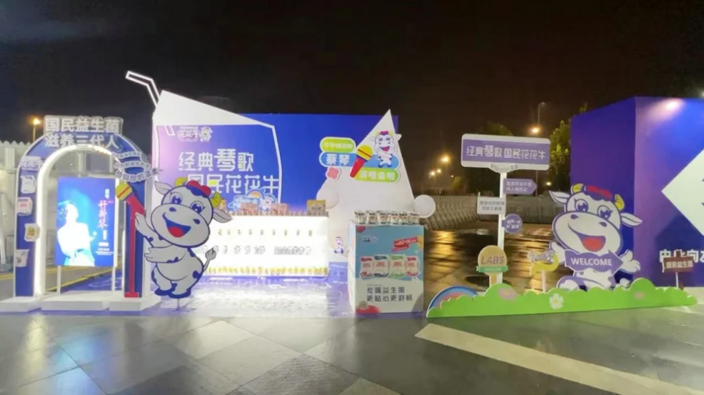 “花花牛幫你現(xiàn)場(chǎng)見(jiàn)蔡琴”溫暖回顧:寒冷冬日與全城共譜音樂(lè)盛事 “花花牛幫你現(xiàn)場(chǎng)見(jiàn)蔡琴”溫暖回顧:寒冷冬日與全城共譜音樂(lè)盛事