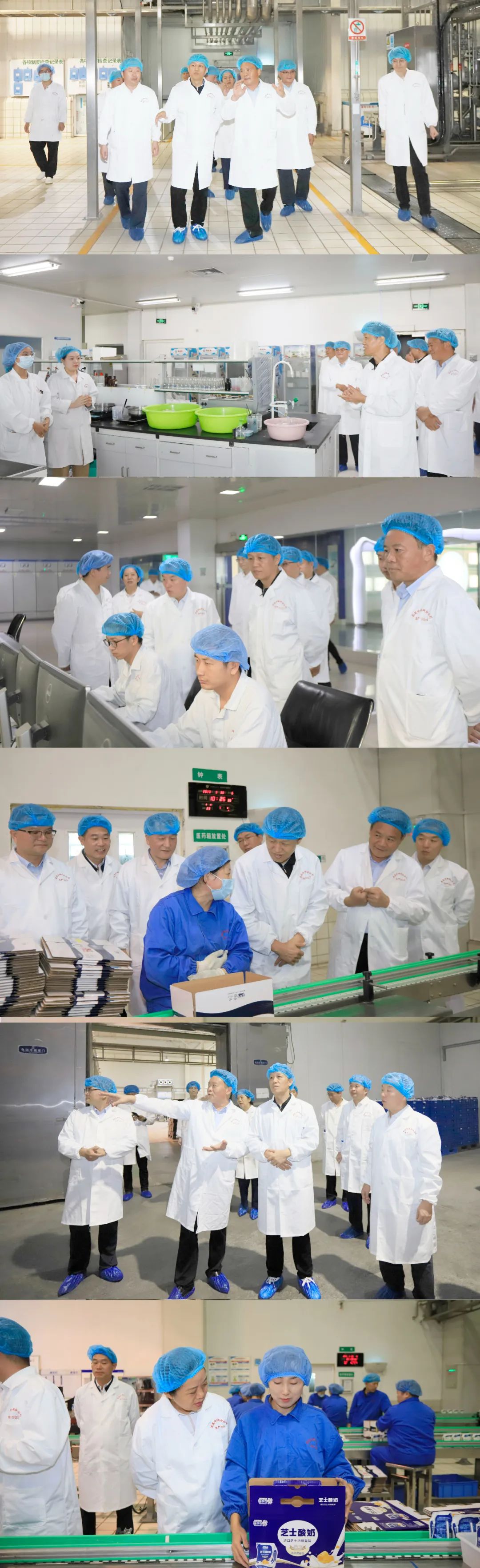 快樂過“雙節(jié)”，安全不放假｜河南農(nóng)投集團(tuán)黨委書記、董事長李曉寰一行蒞臨花花牛乳業(yè)集團(tuán)開展“雙節(jié)”安全生產(chǎn)大檢查活動并慰問一線職工、