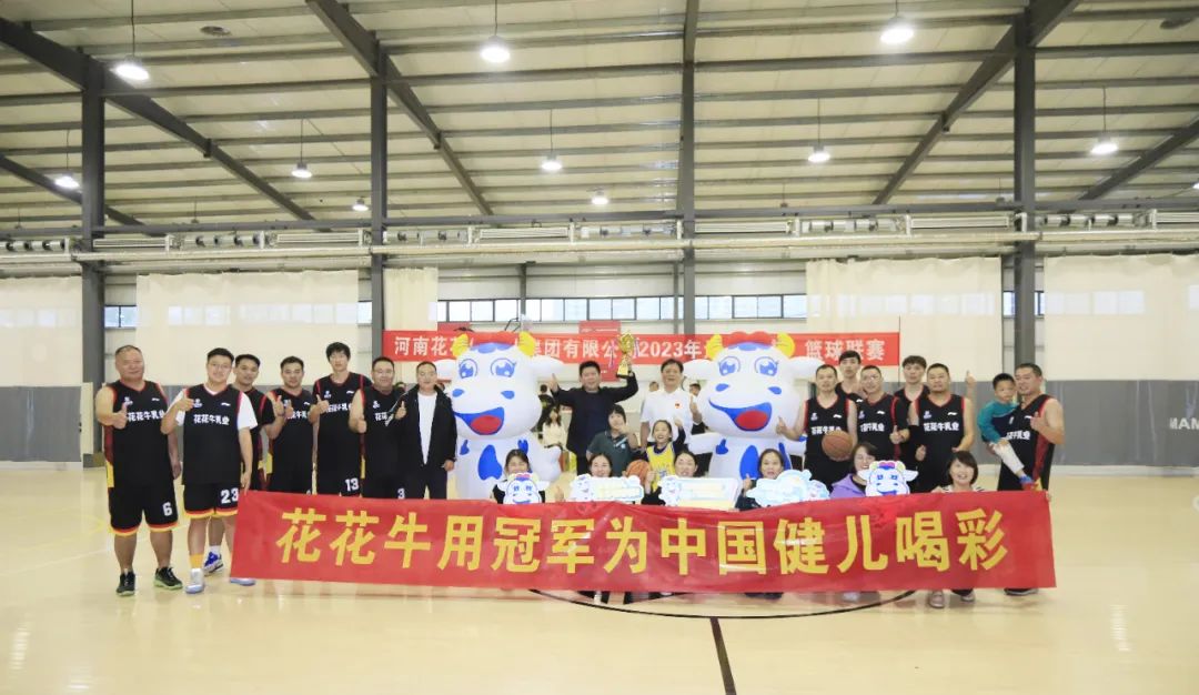 花花牛丨奪冠，奪冠，奪冠?。?！用冠軍為中國健兒喝彩！??！