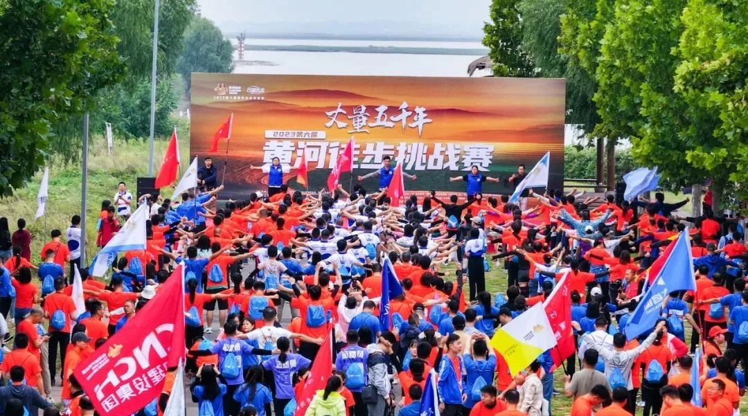 最可貴的成功，是超越曾經(jīng)的自己丨花花牛勝利完成“第六屆黃河徒步挑戰(zhàn)賽”