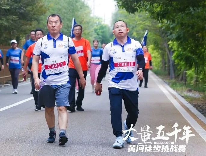 最可貴的成功，是超越曾經(jīng)的自己丨花花牛勝利完成“第六屆黃河徒步挑戰(zhàn)賽”
