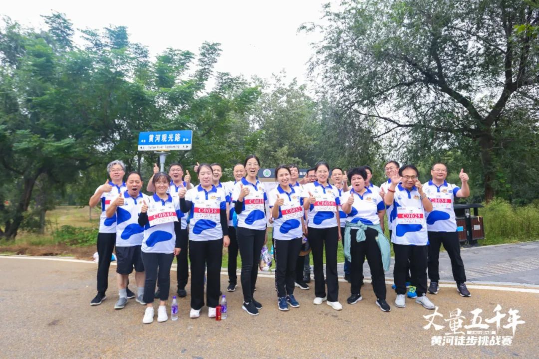 最可貴的成功，是超越曾經(jīng)的自己丨花花牛勝利完成“第六屆黃河徒步挑戰(zhàn)賽”