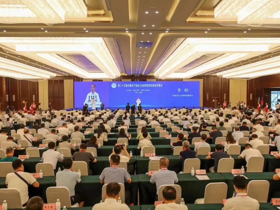 花花牛乳業(yè)集團(tuán)參加中國(guó)農(nóng)產(chǎn)品加工業(yè)投資貿(mào)易洽談會(huì)