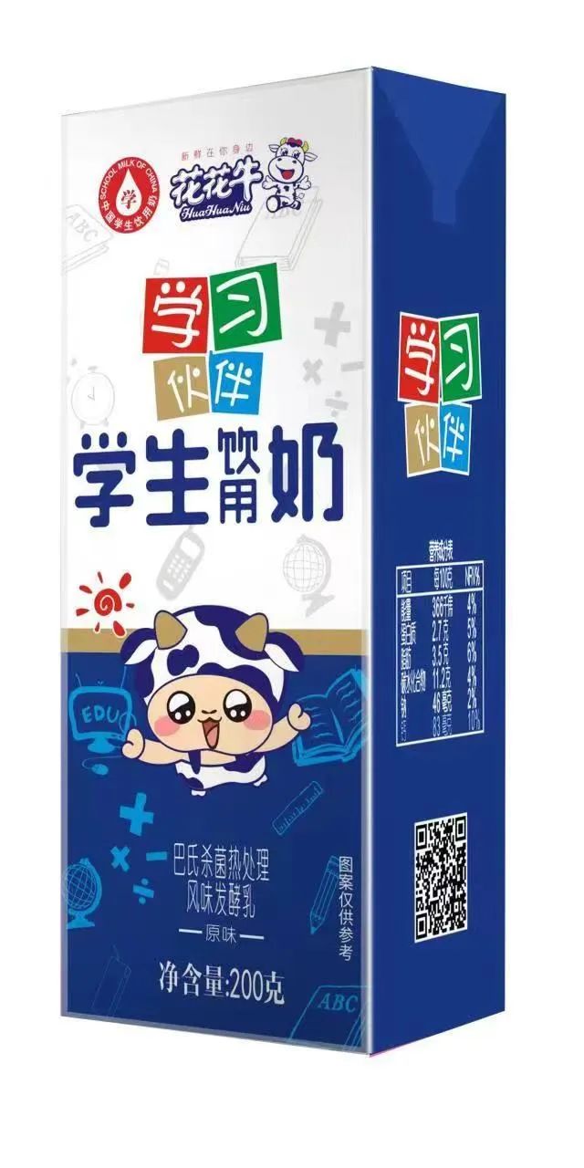未來(lái)可期 健康護(hù)航丨花花牛乳業(yè)集團(tuán)取得學(xué)生飲用奶常、低溫發(fā)酵乳生產(chǎn)資質(zhì)