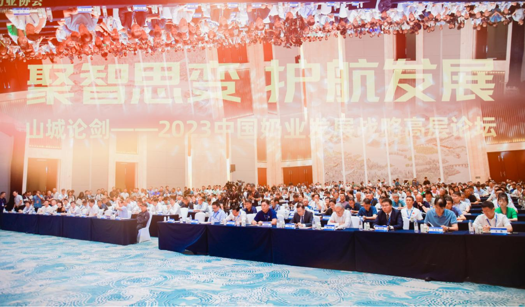 啟航新征程 點(diǎn)亮新賽道丨花花牛乳業(yè)集團(tuán)參加第十四屆中國(guó)奶業(yè)大會(huì)暨D20峰會(huì)，榮獲“中國(guó)乳制品生產(chǎn)企業(yè)現(xiàn)代化等級(jí)5A級(jí)”評(píng)定殊榮