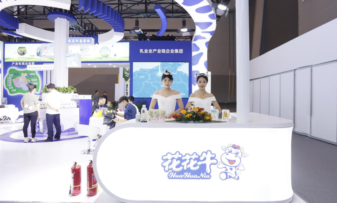 啟航新征程 點(diǎn)亮新賽道丨花花牛乳業(yè)集團(tuán)參加第十四屆中國(guó)奶業(yè)大會(huì)暨D20峰會(huì)，榮獲“中國(guó)乳制品生產(chǎn)企業(yè)現(xiàn)代化等級(jí)5A級(jí)”評(píng)定殊榮