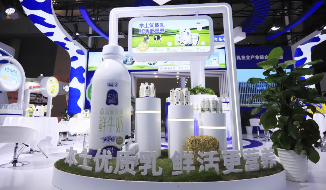 啟航新征程 點(diǎn)亮新賽道丨花花牛乳業(yè)集團(tuán)參加第十四屆中國(guó)奶業(yè)大會(huì)暨D20峰會(huì)，榮獲“中國(guó)乳制品生產(chǎn)企業(yè)現(xiàn)代化等級(jí)5A級(jí)”評(píng)定殊榮
