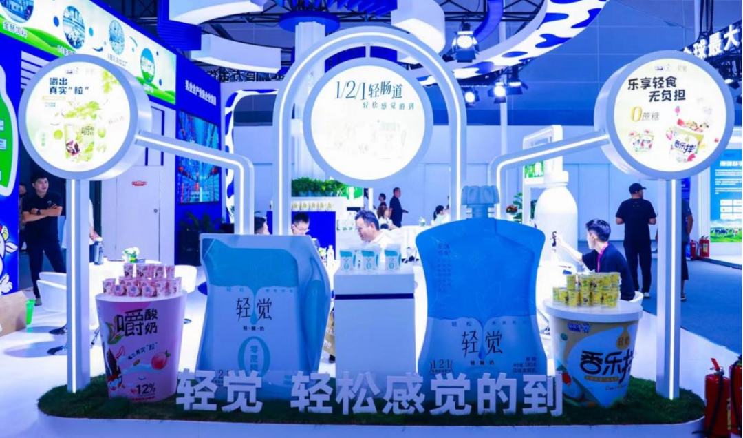 啟航新征程 點(diǎn)亮新賽道丨花花牛乳業(yè)集團(tuán)參加第十四屆中國(guó)奶業(yè)大會(huì)暨D20峰會(huì)，榮獲“中國(guó)乳制品生產(chǎn)企業(yè)現(xiàn)代化等級(jí)5A級(jí)”評(píng)定殊榮