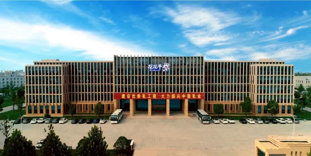 人間有大愛·助殘暖人心 | 全國助殘日:花花牛乳業(yè)集團向殘疾人士愛心捐贈 人間有大愛·助殘暖人心 | 全國助殘日:花花牛乳業(yè)集團向殘疾人士愛心捐贈