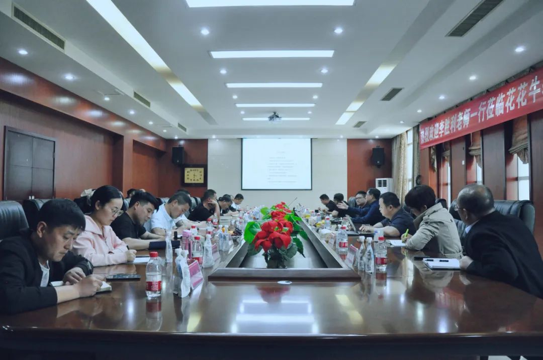 花花牛丨國(guó)家奶牛產(chǎn)業(yè)技術(shù)體系首席科學(xué)家、中國(guó)農(nóng)業(yè)大學(xué)教授李勝利一行蒞臨花花牛魯山瑞亞參觀調(diào)研