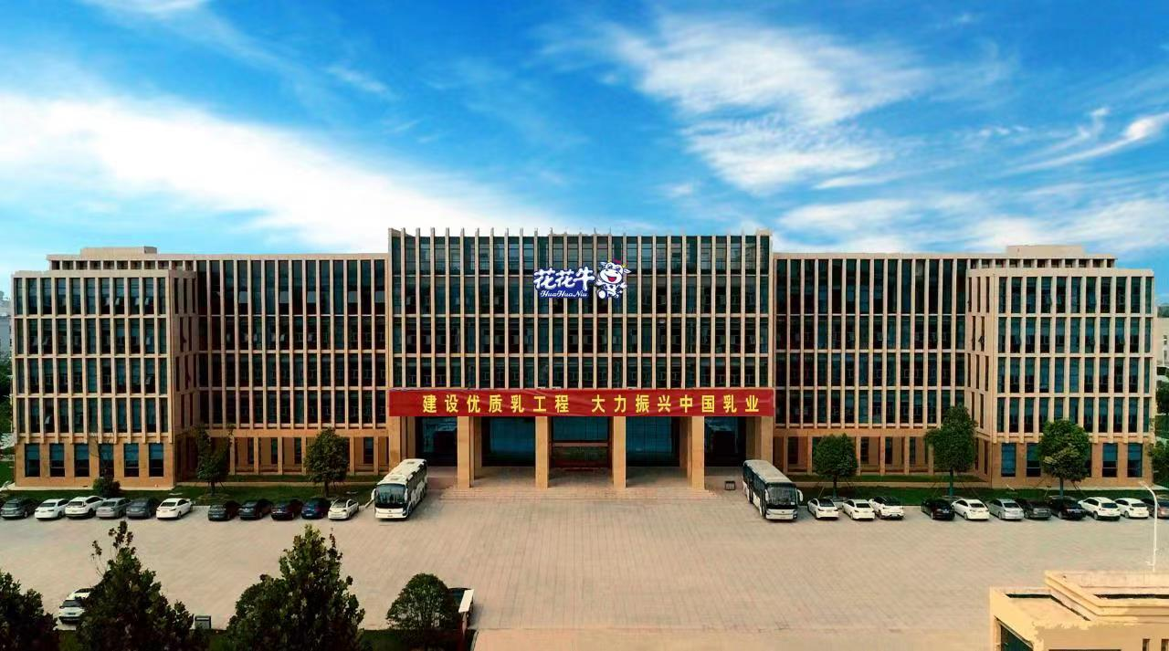 抗疫情、保供應、顯擔當——花花牛在行動?。?！