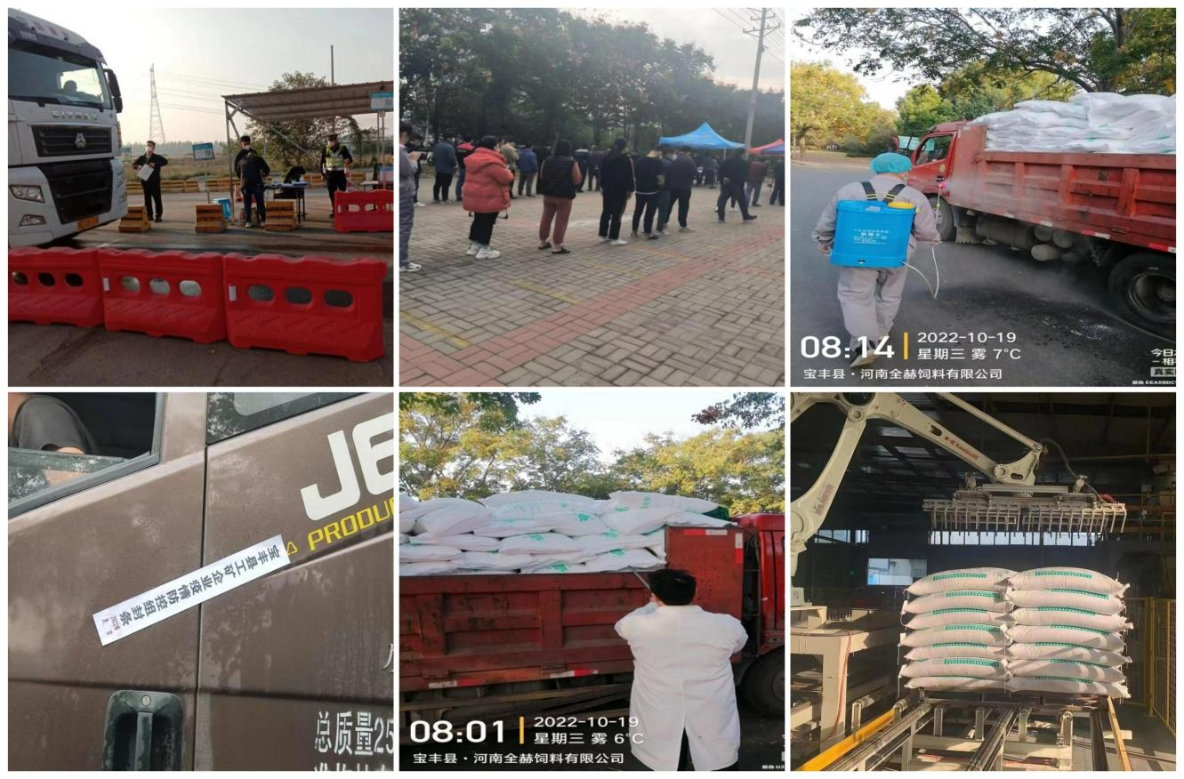 抗疫情、保供應、顯擔當——花花牛在行動?。?！