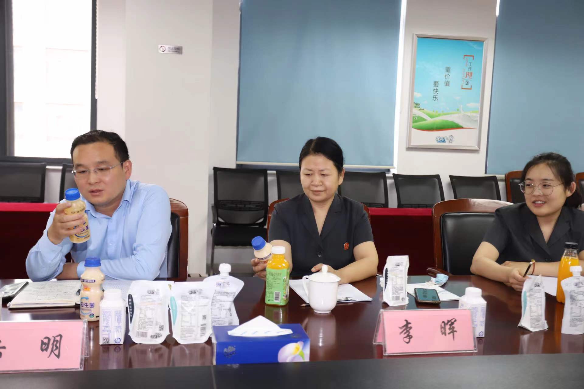 花花牛 | 鄭州市管城區(qū)法院知產(chǎn)審判服務(wù)企業(yè)座談會(huì)在花花牛乳業(yè)集團(tuán)召開(kāi)