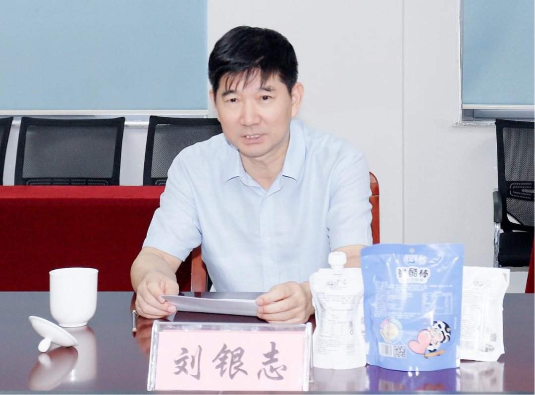 快訊丨河南省人民政府國有資產(chǎn)監(jiān)督管理委員會(huì)副主任劉銀志蒞臨花花牛乳業(yè)集團(tuán)參觀座談