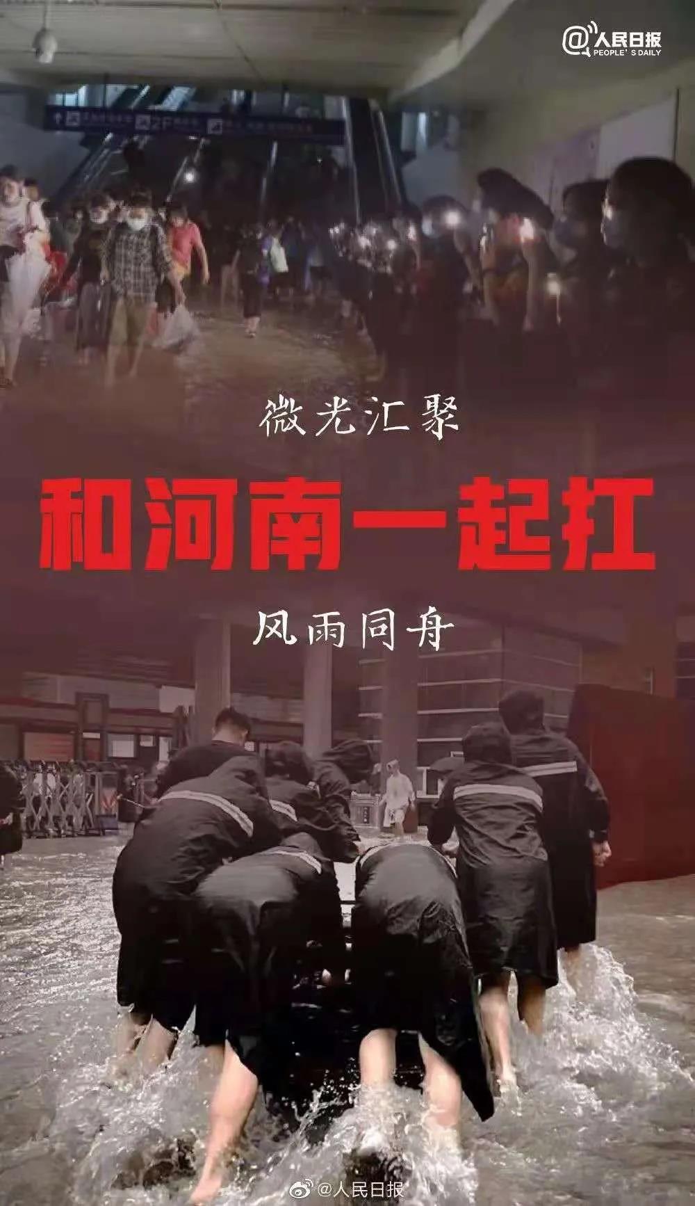大雨無情人有情!花花牛乳業(yè)慰問常莊水庫抗洪搶險官兵 大雨無情人有情!花花牛乳業(yè)慰問常莊水庫抗洪搶險官兵
