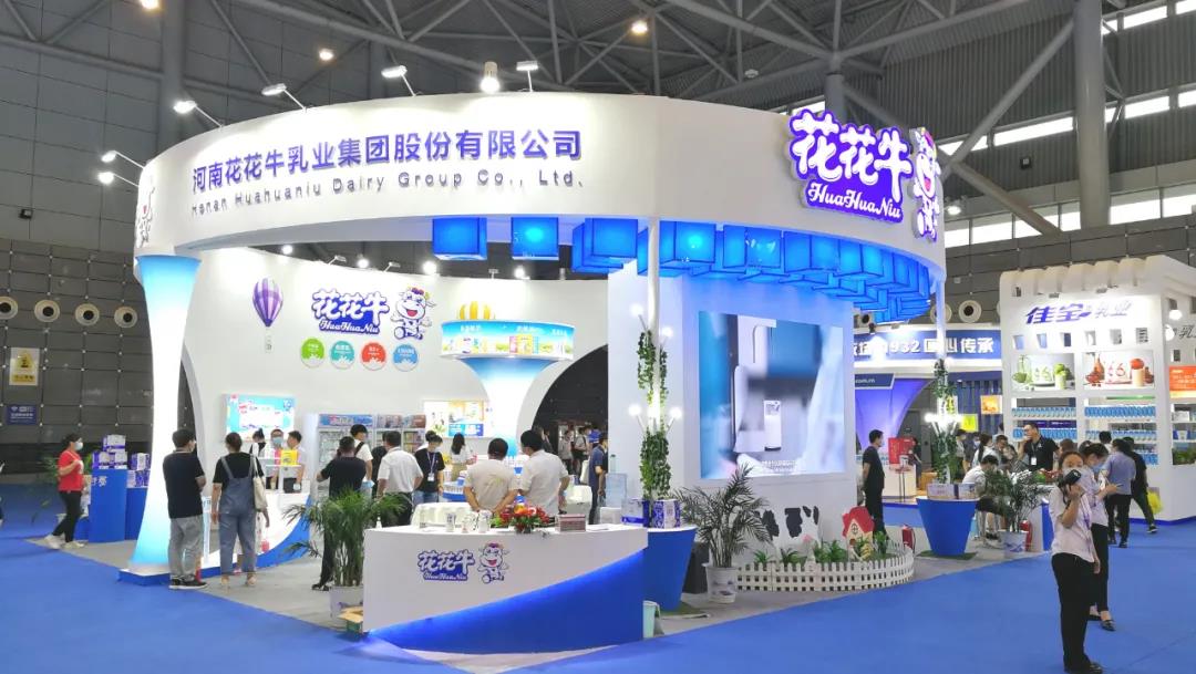 第十二屆中國奶業大會、中國奶業展覽會暨2021中國奶業20強（D20）峰會在合肥盛大召開