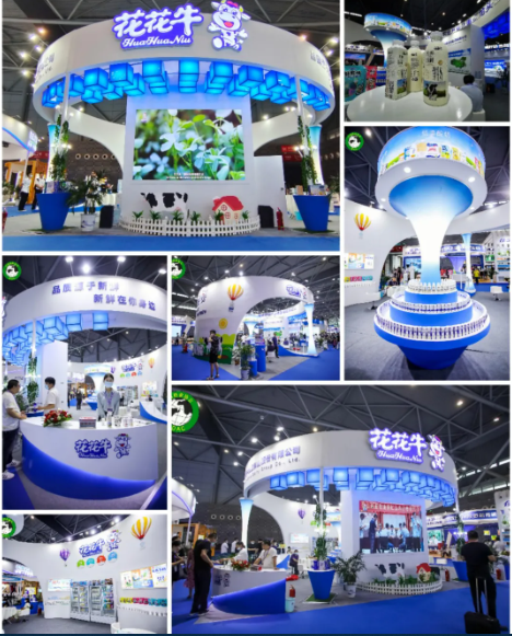 第十二屆中國奶業大會、中國奶業展覽會暨2021中國奶業20強（D20）峰會在合肥盛大召開