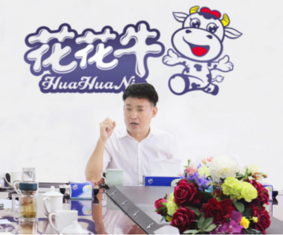 樹立信心、積蓄力量、厚積薄發、共享成果—花花牛乳業集團召開2019年半年度工作總結會