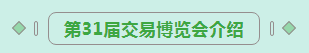 第31屆中原畜牧業交易博覽會 || 花花牛乳業集團獲“河南省畜牧行業——最具影響力品牌”獎 第31屆中原畜牧業交易博覽會 || 花花牛乳業集團獲“河南省畜牧行業——最具影響力品牌”獎
