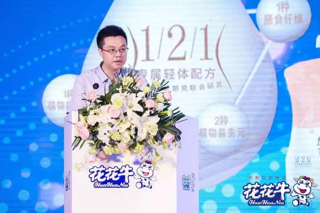 花花牛輕覺上市暨優(yōu)質(zhì)乳工程認證發(fā)布會,盛大啟幕! 花花牛輕覺上市暨優(yōu)質(zhì)乳工程認證發(fā)布會,盛大啟幕!