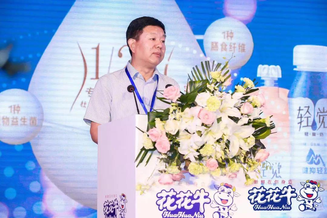 花花牛輕覺上市暨優(yōu)質(zhì)乳工程認證發(fā)布會,盛大啟幕! 花花牛輕覺上市暨優(yōu)質(zhì)乳工程認證發(fā)布會,盛大啟幕!