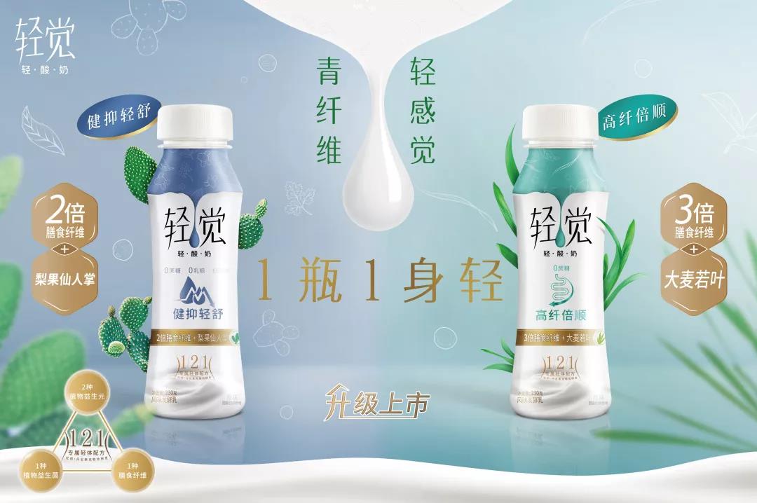 花花牛輕覺上市暨優(yōu)質(zhì)乳工程認證發(fā)布會,盛大啟幕! 花花牛輕覺上市暨優(yōu)質(zhì)乳工程認證發(fā)布會,盛大啟幕!