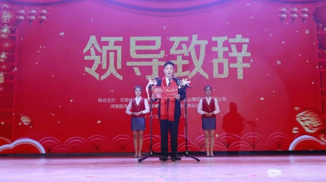 “贏在2019”，花花牛乳業(yè)集團(tuán)2019年新春晚會(huì)盛大開幕