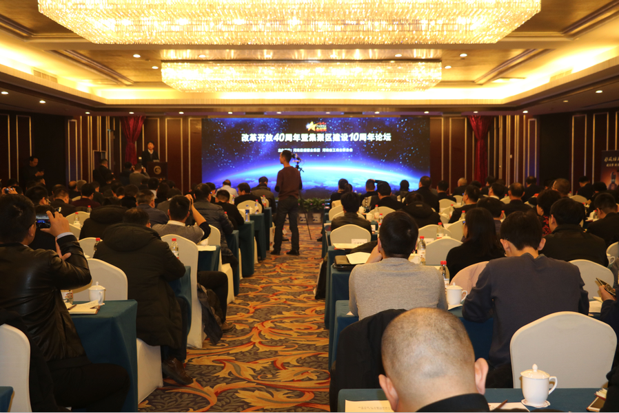 花花牛董事長(zhǎng)關(guān)曉彥榮獲“改革開放40年-河南卓越貢獻(xiàn)企業(yè)家”榮譽(yù)稱號(hào) 花花牛董事長(zhǎng)關(guān)曉彥榮獲“改革開放40年-河南卓越貢獻(xiàn)企業(yè)家”榮譽(yù)稱號(hào)