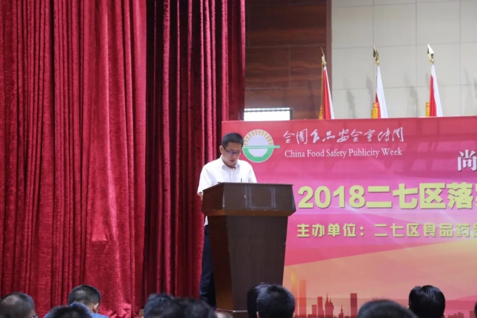 花花牛落實食品安全企業(yè)主體責(zé)任 積極踐行振興中國奶業(yè)