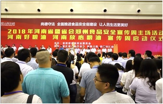 花花牛|食品安全讓生活更美好！