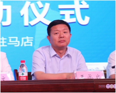 “健康中原，牛奶伴您行——花花牛乳業(yè)集團(tuán)2018中國(guó)小康牛奶行動(dòng)” 公益助學(xué)啟動(dòng)儀式隆重舉行