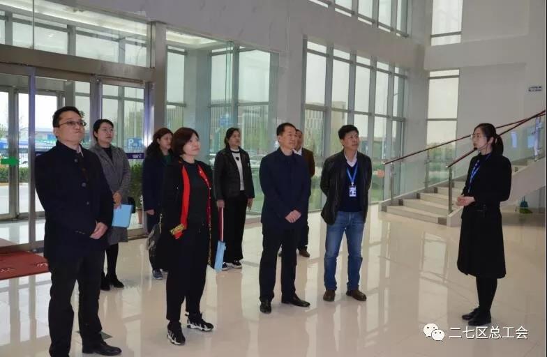 鄭州市總工會到我區(qū)開展“不忘初心、牢記使命、再創(chuàng)輝煌”工會工作調(diào)研