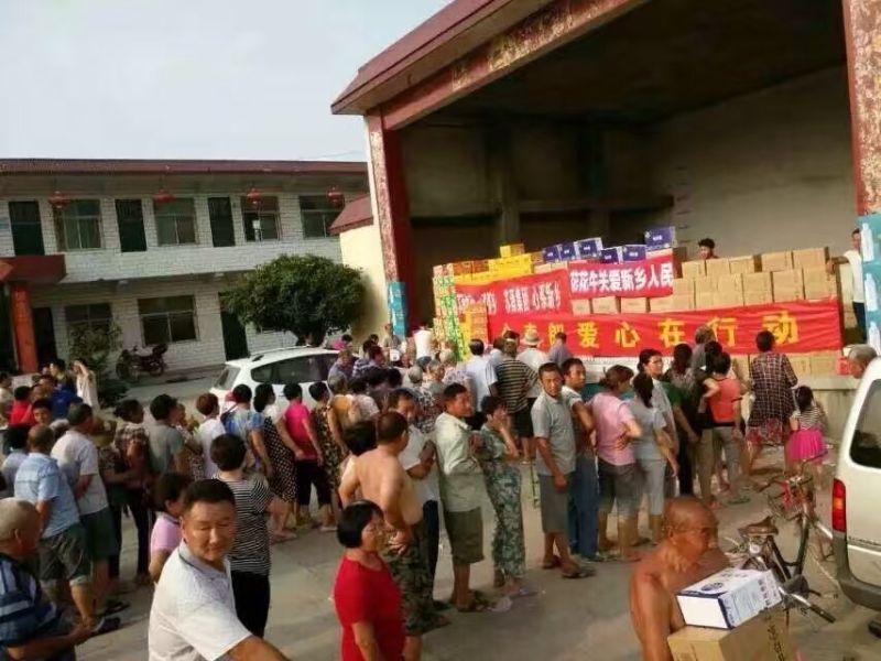 花花牛愛心在行動，關(guān)愛新鄉(xiāng)受災(zāi)人民