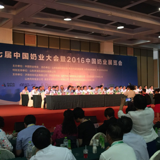 花花牛牛氣沖天！農(nóng)業(yè)部長品嘗“領(lǐng)暢”點贊，又獲國際奶業(yè)平臺青睞