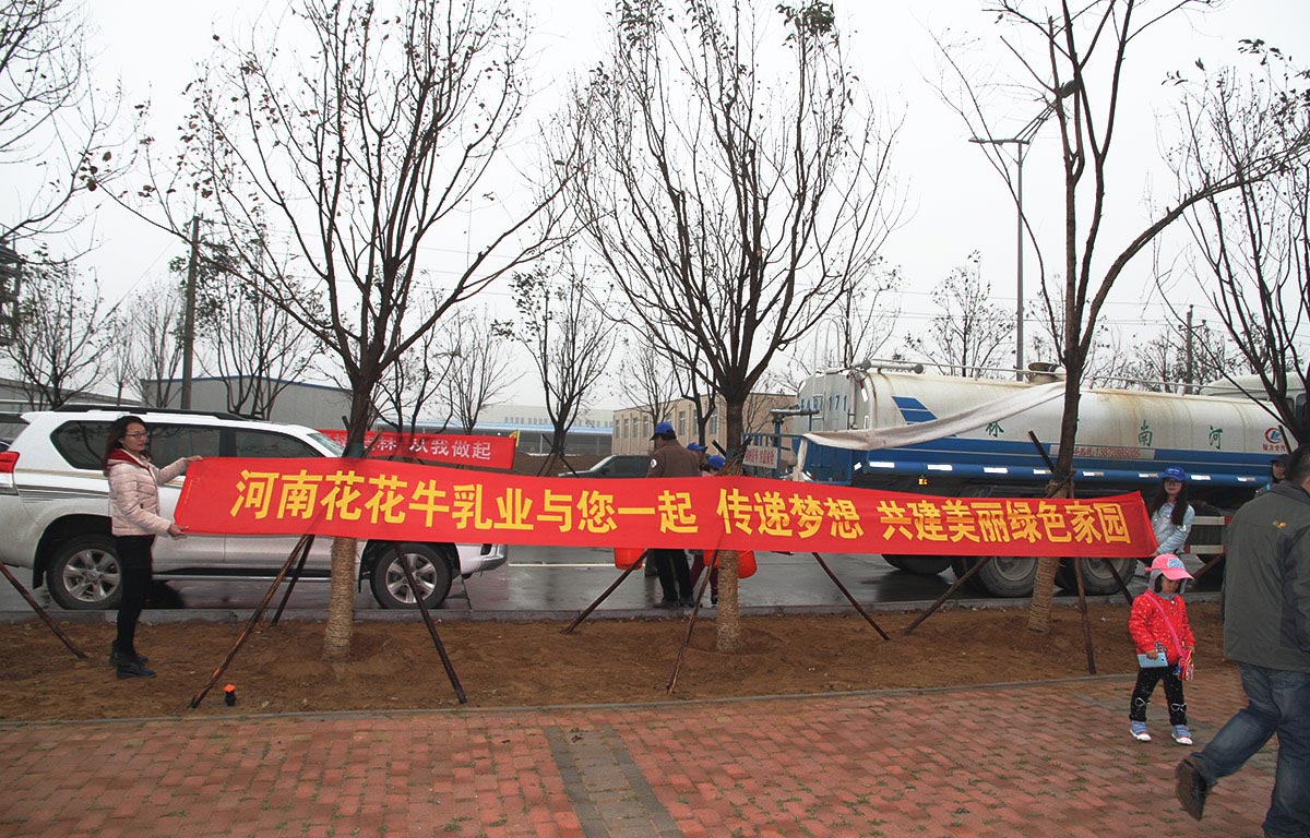 2015.3.17植樹活動(dòng) 2015.3.17植樹活動(dòng)