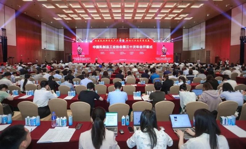 花花牛乳業(yè)集團黨委書記、董事長唐洪峰一行參加中國乳制品工業(yè)協(xié)會第三十次年會暨2024中國（國