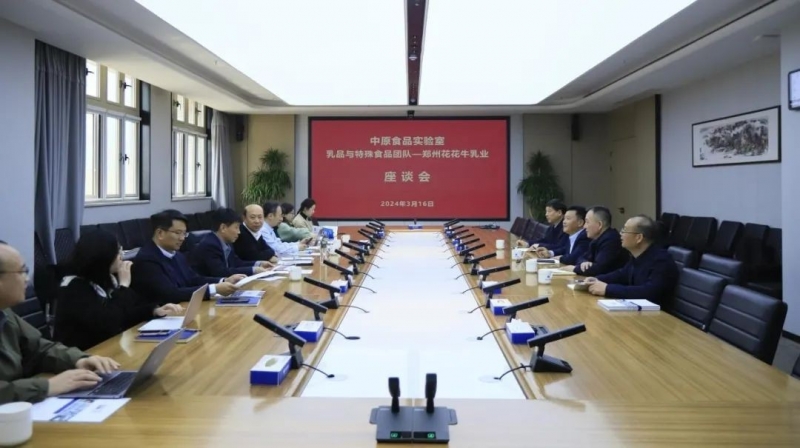 花花牛乳業(yè)集團(tuán)黨委書記、董事長唐洪峰一行赴中原食品實驗室同中國工程院院士、中原食品實驗室主任