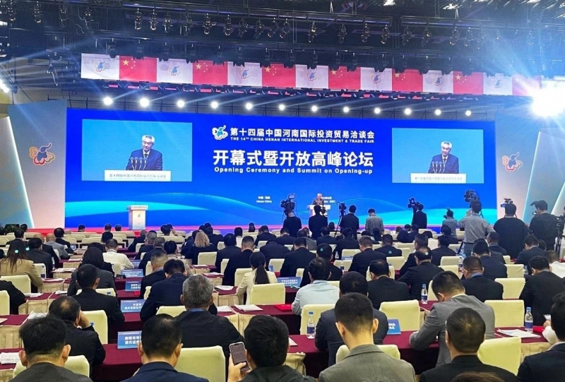 快訊 | 第十四屆中國河南國際投資貿(mào)易洽談會(huì)開幕，河南農(nóng)投集團(tuán)旗下產(chǎn)業(yè)組團(tuán)參展