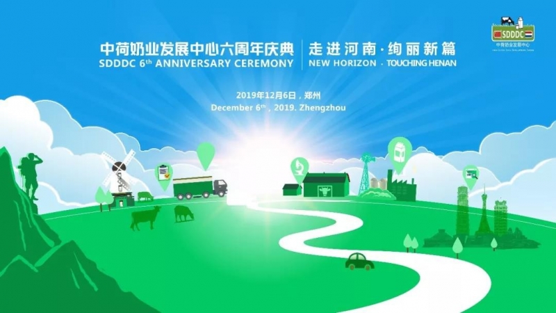 這杯登上國際舞臺的鮮奶，告訴你中原20載都發(fā)生了什么？