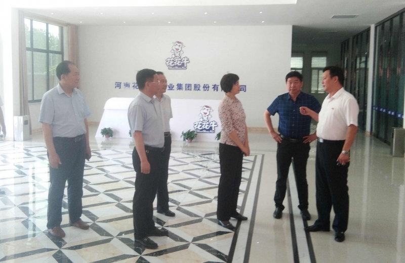 駐馬店市委常委、統(tǒng)戰(zhàn)部長(zhǎng)姚新文 蒞臨花花牛乳業(yè)集團(tuán)總部調(diào)研