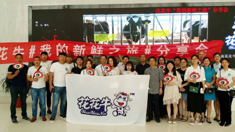 我的新鮮之旅領(lǐng)略花花?！磅r”的奧秘