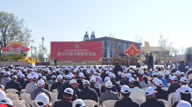 領(lǐng)導(dǎo)關(guān)懷 | 國務(wù)院副總理劉國中在2024年中國農(nóng)民豐收節(jié)全國主場(chǎng)活動(dòng)上參觀花花牛展臺(tái)，關(guān)注并了解花花牛3.8g鮮牛奶等產(chǎn)品