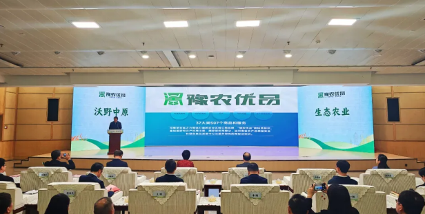 省農(nóng)業(yè)農(nóng)村廳正式發(fā)布了首批“豫農(nóng)優(yōu)品”商標(biāo)及標(biāo)識使用人名錄，花花牛入選AAAA級品牌名錄