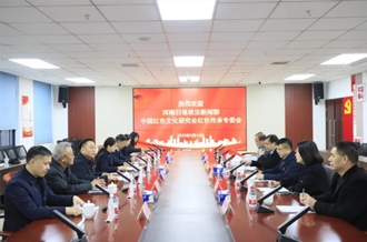 黨建引領(lǐng)聚合力 篤行不怠開新局--河南日報政法新聞部、中國紅色文化研究會紅色傳承專委會與河南花花牛乳業(yè)集團聯(lián)合開展主題黨日活動